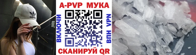 продажа наркотиков  Олонец  Alpha-PVP кристаллы 