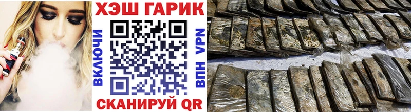 где найти наркотики  shop наркотические препараты  Гашиш Cannabis  Олонец 