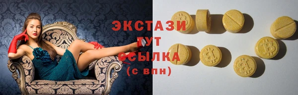 мяу мяу мука Алексеевка