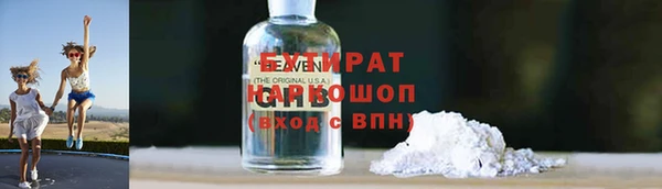 кокаин Осташков
