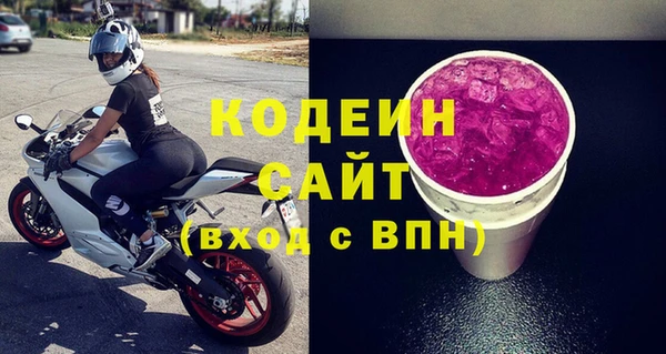 бутик Осинники