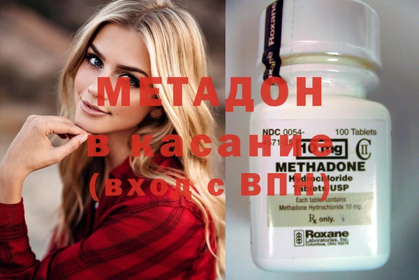 мяу мяу мука Алексеевка