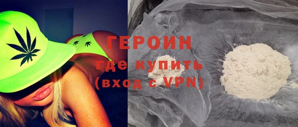 герыч Алзамай