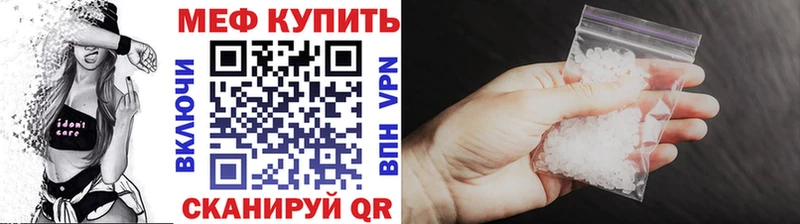 Мефедрон мука Олонец