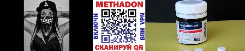 МЕТАДОН VHQ как найти закладки Олонец