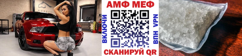 Первитин мет  где продают   Олонец 