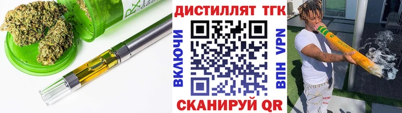 Дистиллят ТГК Wax Олонец